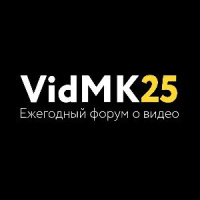 KINEFINITY успешно представил свои решения на форуме VidMK 25
